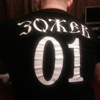 Боря Зожев