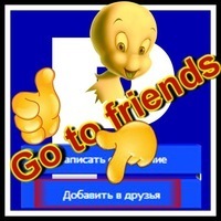 Friend