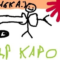 Владимир Бахман