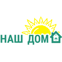 НАШ ДОМ