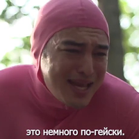 salsaman