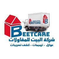 كشف تسربات المياه بالدمام