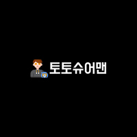메이저사이트