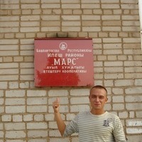 Марсель Мусабиров
