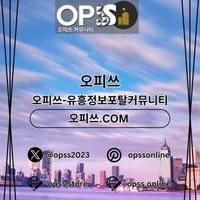 서면오피 출장안마사이트.COM 서면OP