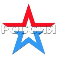 Армия и флот