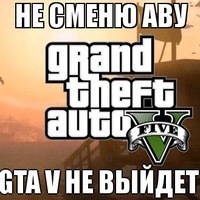Лев Фикс