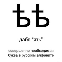 Илья Шишлянников