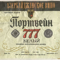 Три Топорика