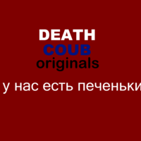 DeathCOUB