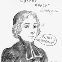 Дмитрий Биргер