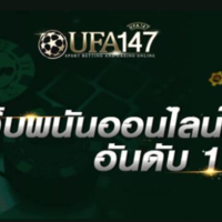 UFA147  คาสิโนออนไลน์ เกมพนัน สล็อต