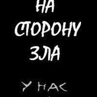 Serega Voloshchuk