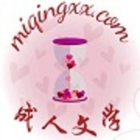 Miqingxx - 黄色小说