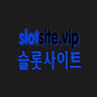 이트슬롯사