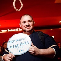 Алексей Шуклин
