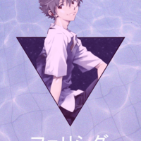 Mitsuri