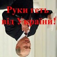 Andry  Strykhar