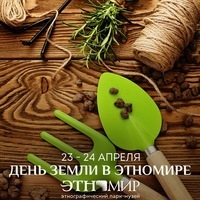 Мира Культурная