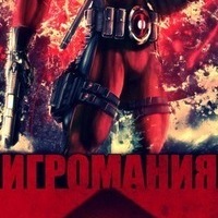 Юсик Перегудов
