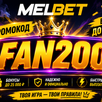 melbet промокод казино