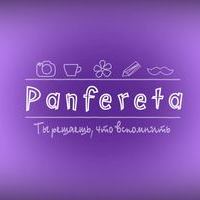 Panfereta