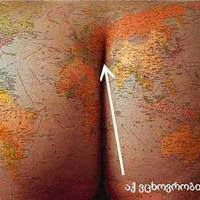 კოჭლი ზურაბა