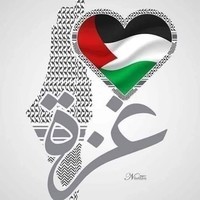 Muslim Alghrery
