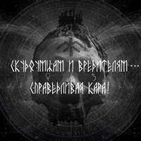 Дракон пустоты