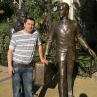 Vova Trybitsin