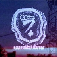 SIBIRSKAYANOGAULITS,32