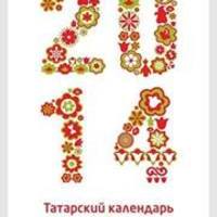 Tabriz Yarullin