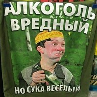 DrunkMonk