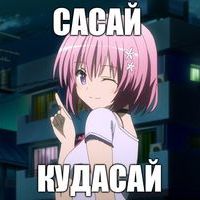 Уголок анимешника ^-^