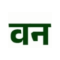  Van Vibhag