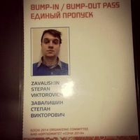 Степан Завалишин