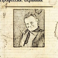 Наталья Менщикова