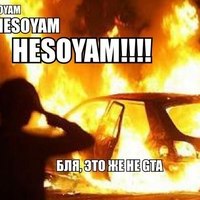 hesoyam101