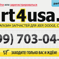 uspartsminsk