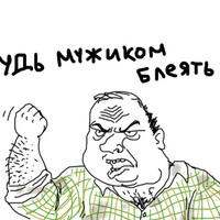 Историческая хуйня и не историческая