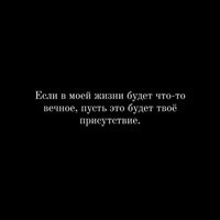 Надежда