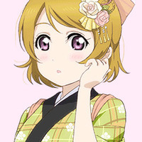 rice ball