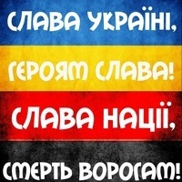 Андрій Джаман
