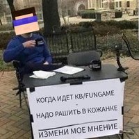 Влад Карась