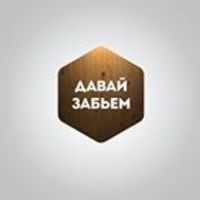 Davaj Zabem