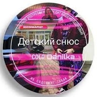 Димитрий Раут