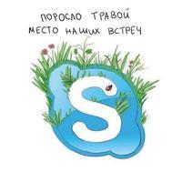 школьная котлета