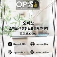 도봉오피 오피.CLUB 도봉OP