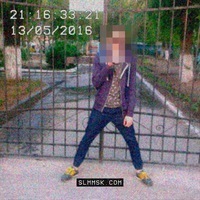 Сёма
