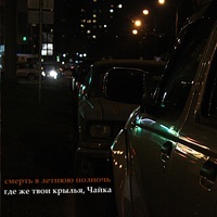 lost-radio